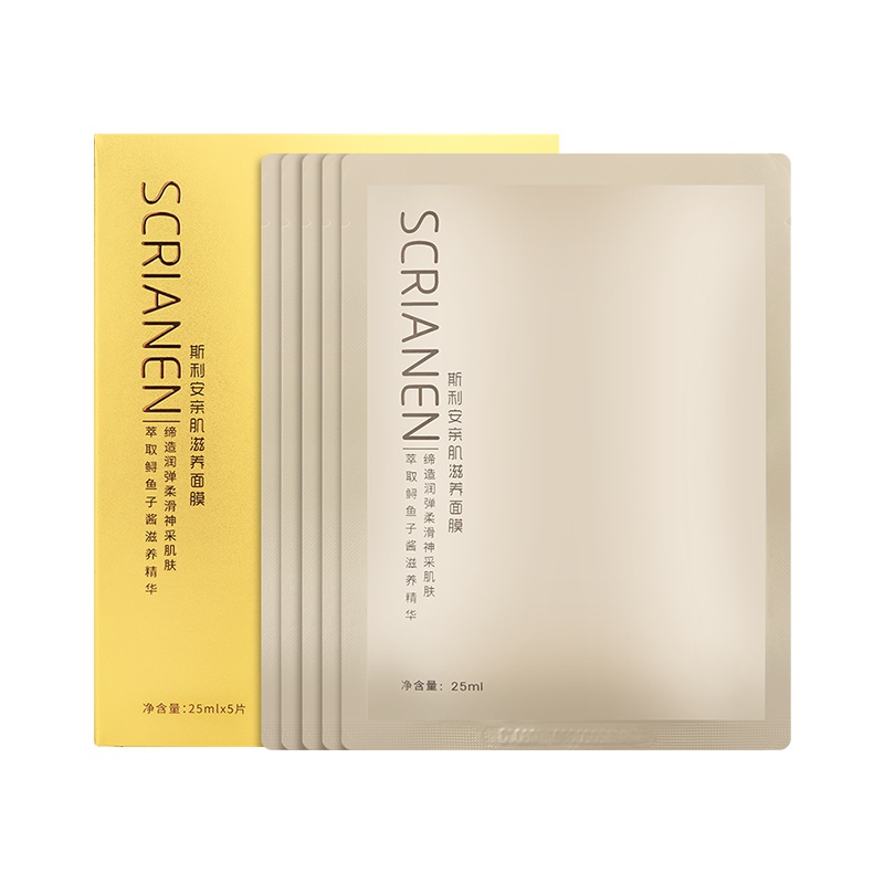 斯利安亲肌滋养面膜(孕产妇适用)25ml*5片 水嫩滢透 锁水保湿 弹力充盈 舒颜莹亮