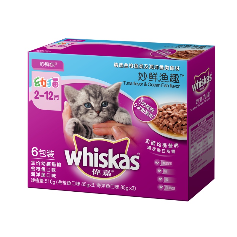 伟嘉妙鲜包全价幼猫猫粮金枪鱼及海洋鱼口味 85g*6包