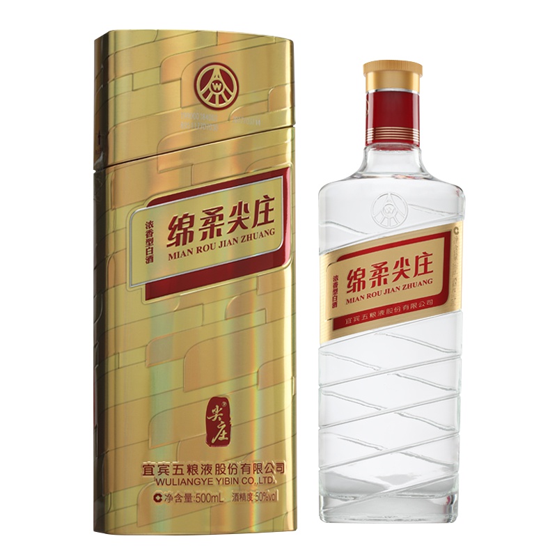 五粮液 绵柔尖庄(金铁盒151)50度 500ml 单瓶 浓香型白酒