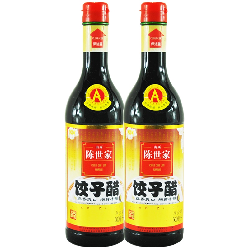 陈世家精制 饺子醋 酿造食醋 调味品调味料 500ml*2瓶