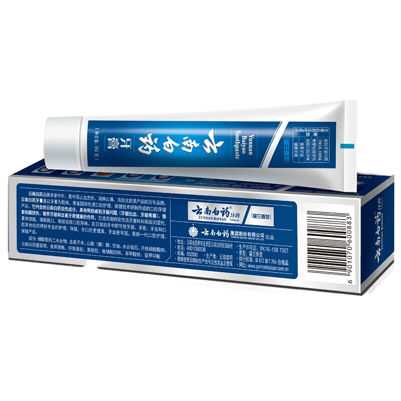 云南白药 牙膏经典留兰香 90g*2