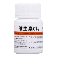 维福佳 维生素C片 0.1g*100片/瓶 用于预防坏血病急慢性传染病紫癜