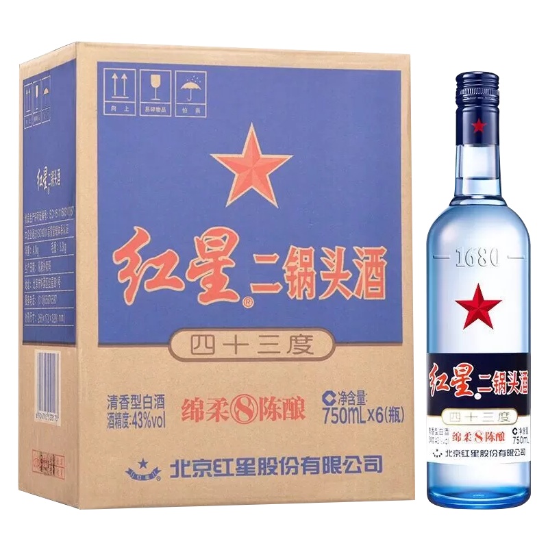 牛栏山红十年52度浓香型白酒 500ml*6瓶整箱装