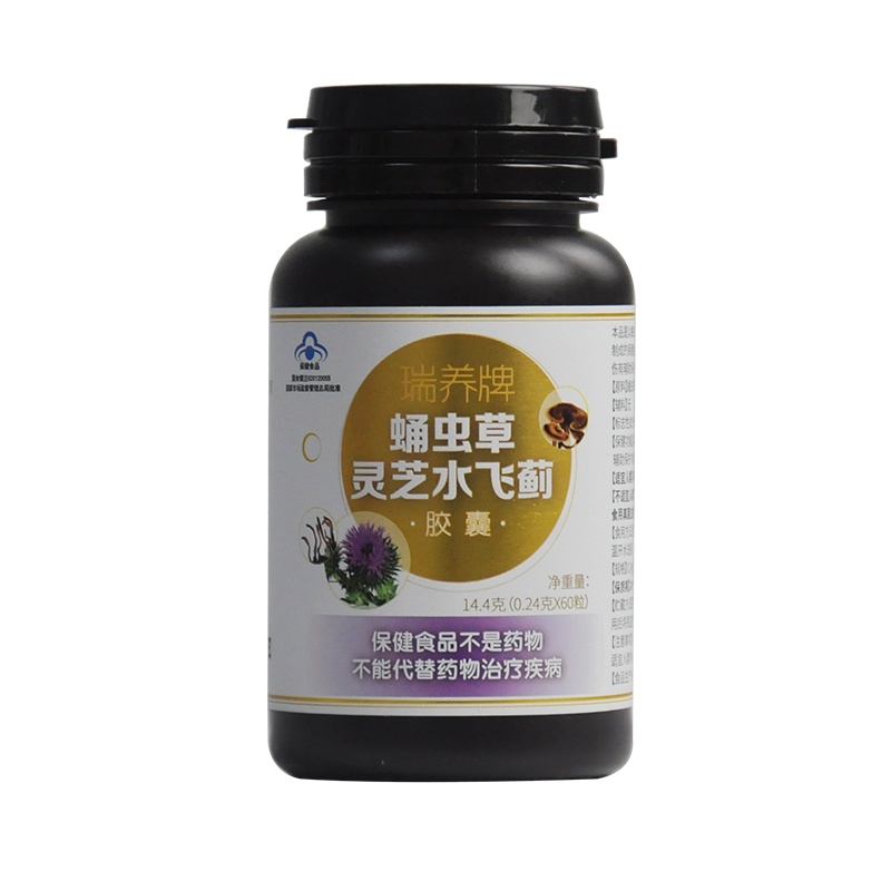瑞養牌奶蓟草养肝片熬夜保健品清肝必备男女正品肝火旺增强免疫力