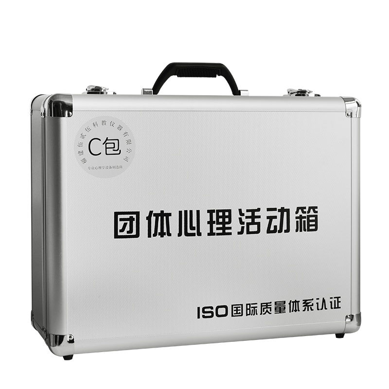 团体心理活动箱C包团队心理游戏道具训练包