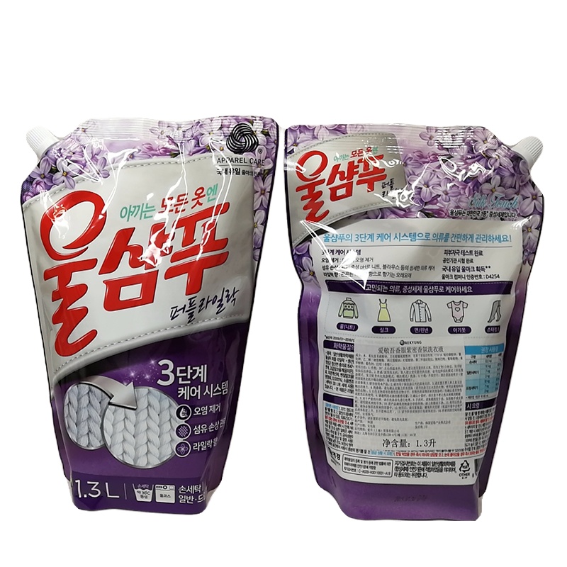 吾香服紫密香氛洗衣液 1.3L (单位：袋）