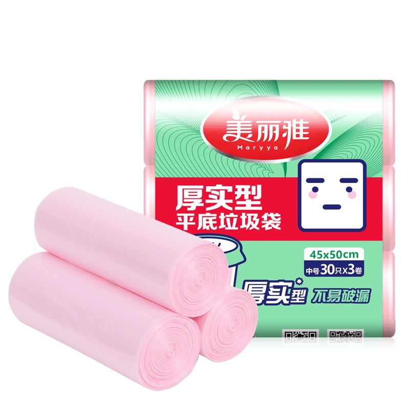 美丽雅 垃圾袋 平底厚实型 45*50cm*30只*3卷 (新老包装随机)