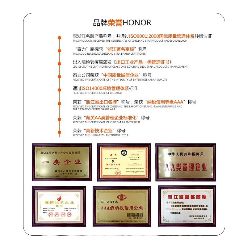 泰力86GE-28,网络模块(1电话插座+1电脑插座)