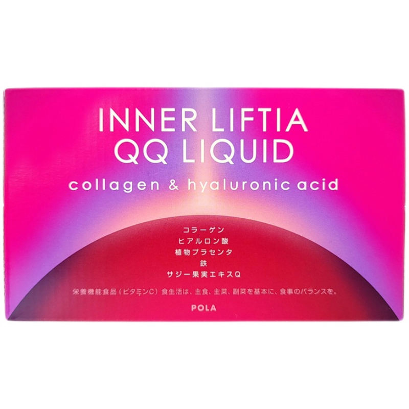日本POLA宝丽胶原蛋白液态饮 口服玻尿酸胶原肽蛋白水光肌50ml*10支