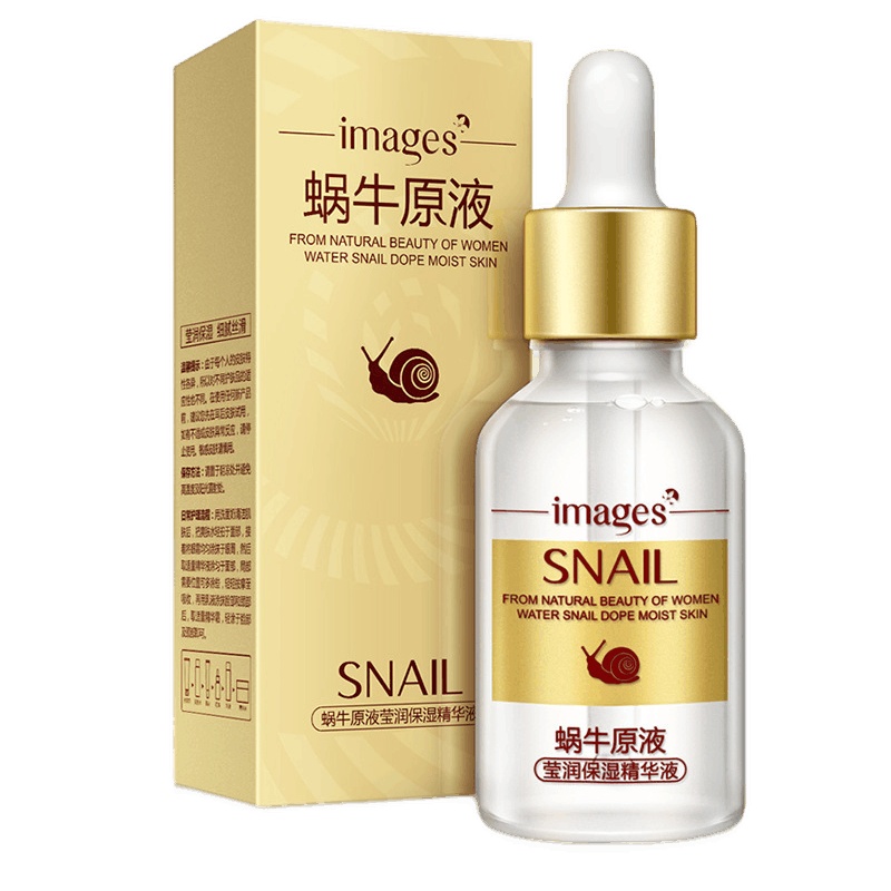 [买2送1]形象美蜗牛原液莹润保湿精华液15ml 滋养水润嫩肤玻尿酸原液
