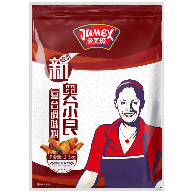 极美滋新奥尔良复合调味料2.5kg浓香口味奥尔良烤翅调料烧烤腌料