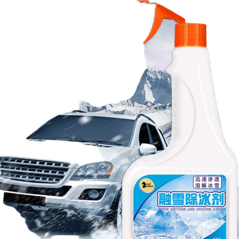 玻璃除冰剂冬季除霜用品液体融雪剂汽车清洁剂除雪剂50ml瓶 5瓶装