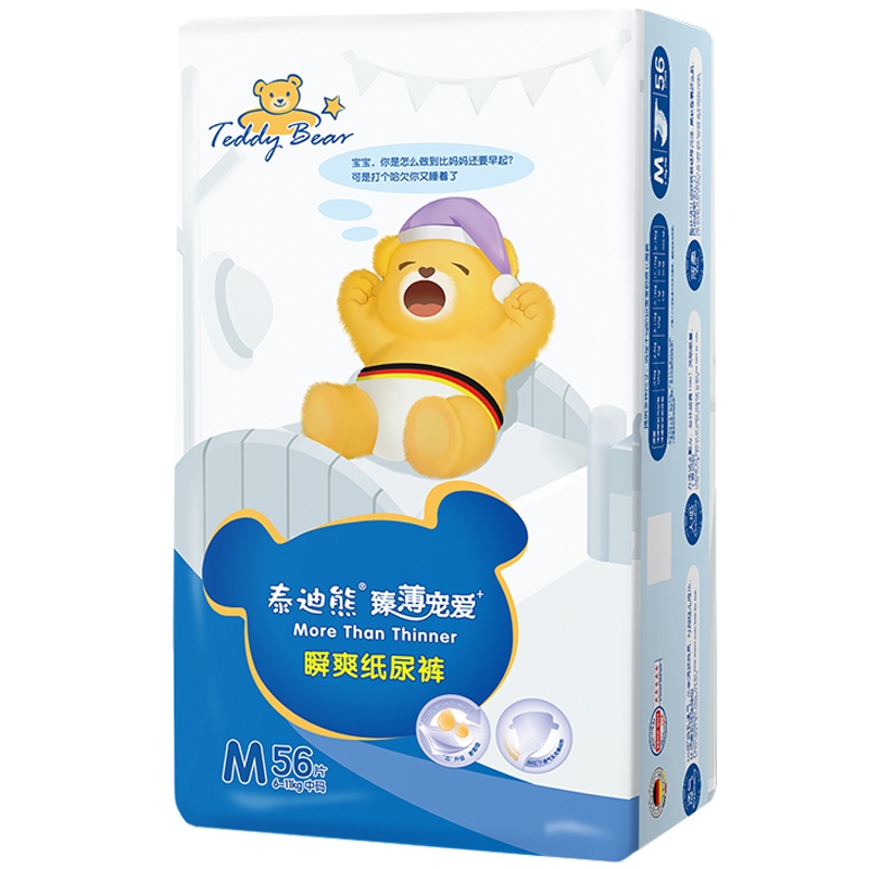 泰迪熊臻薄宠爱+瞬爽纸尿裤M码