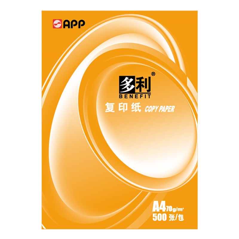 APP多利80G B4 5 包装 复印纸 打印白纸 办公用纸 纯木浆 试卷纸 书写纸