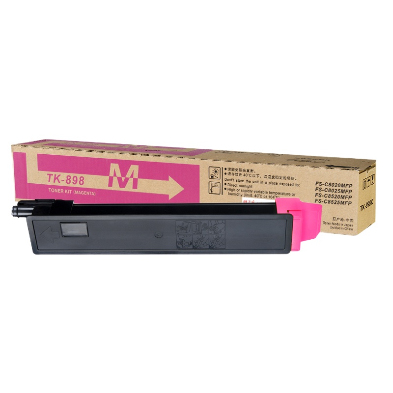 天威适用理光MP175L黑色墨粉