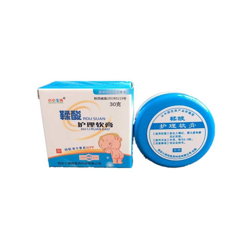 鞣润小小玉纯30克鞣酸软膏抑菌软膏屁屁乐新生儿宝宝红pp护臀膏淹皮肤婴儿南妇幼同款鞣润