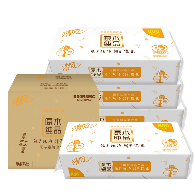 清风 卷纸 原木纯品系列 3层80克40卷 无芯卷纸 卫生纸(新老包装交替发货)