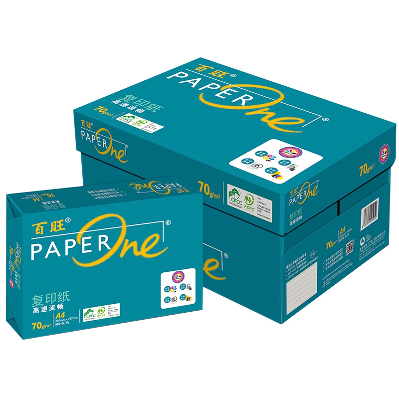 绿百旺复印纸 A4 70g 8包/箱 500张/包N
