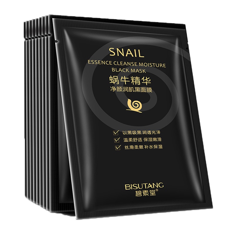 碧素堂(BISUTANG)蜗牛精华净颜润肌黑面膜20片