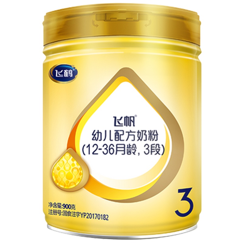 飞鹤飞帆 幼儿配方奶粉 3段(12-36个月幼儿适用) 900克