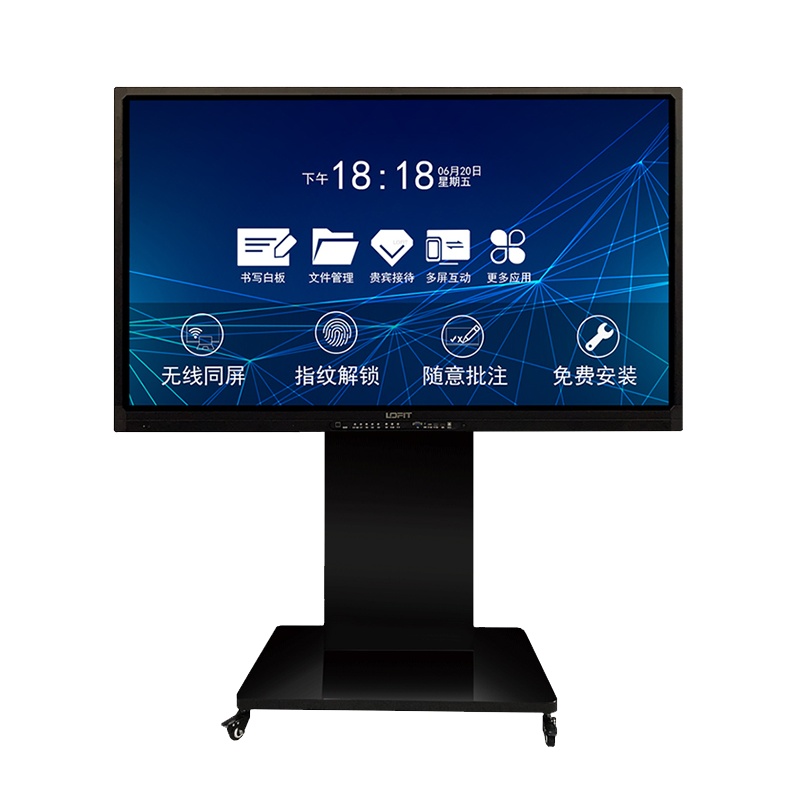 洛菲特(LOFIT)86英寸智能会议平板 会议培训教学电子白板 触摸一体机商用触控显示器套装 LFT900M-TU
