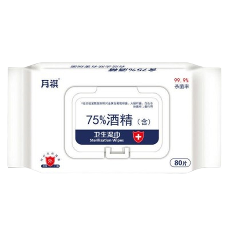 月祺 75%酒精卫生湿巾(80片/包)