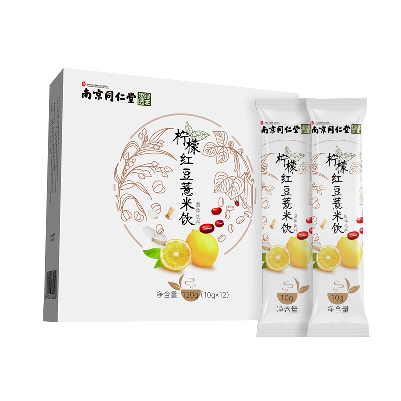 正品柠檬红豆薏米饮薏仁赤小豆茶湿气养生