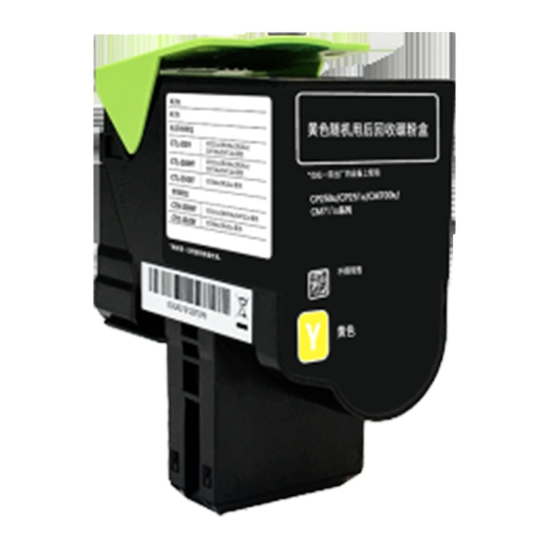 [精选] 奔图(PANTUM)CTL-350HY黄色粉盒 适用于CP2500DN/CM7000FDN(单支装)