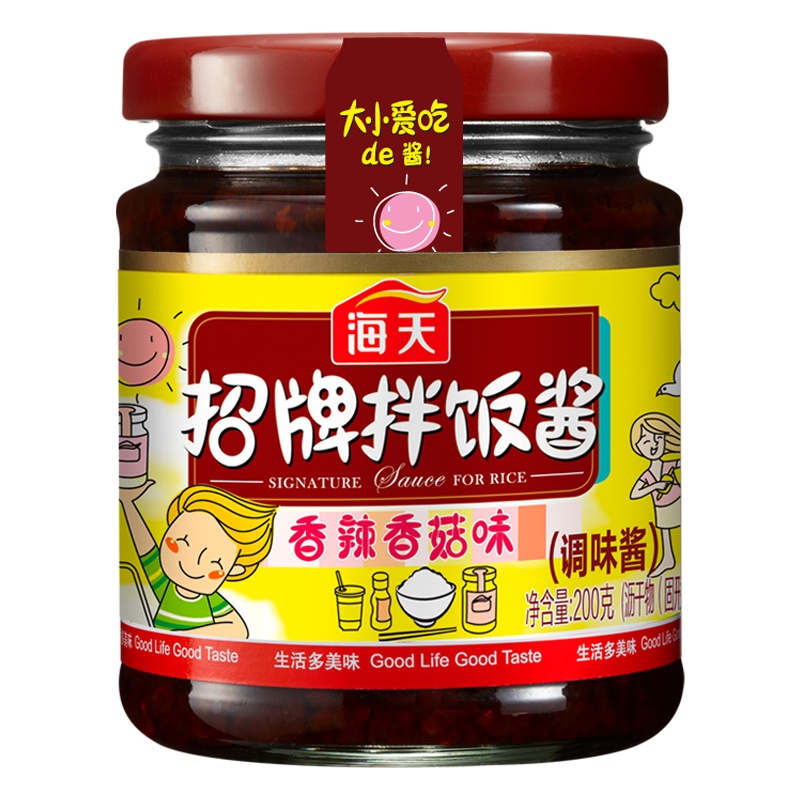 海天招牌拌饭香辣香菇酱200g/瓶