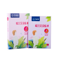艾修堂暖贴宝宝贴精油自发热艾草暖宫贴益母草当归调理宫寒经期例假中医保健暖身贴保暖贴8H真持续发热2片装AP1BE-01