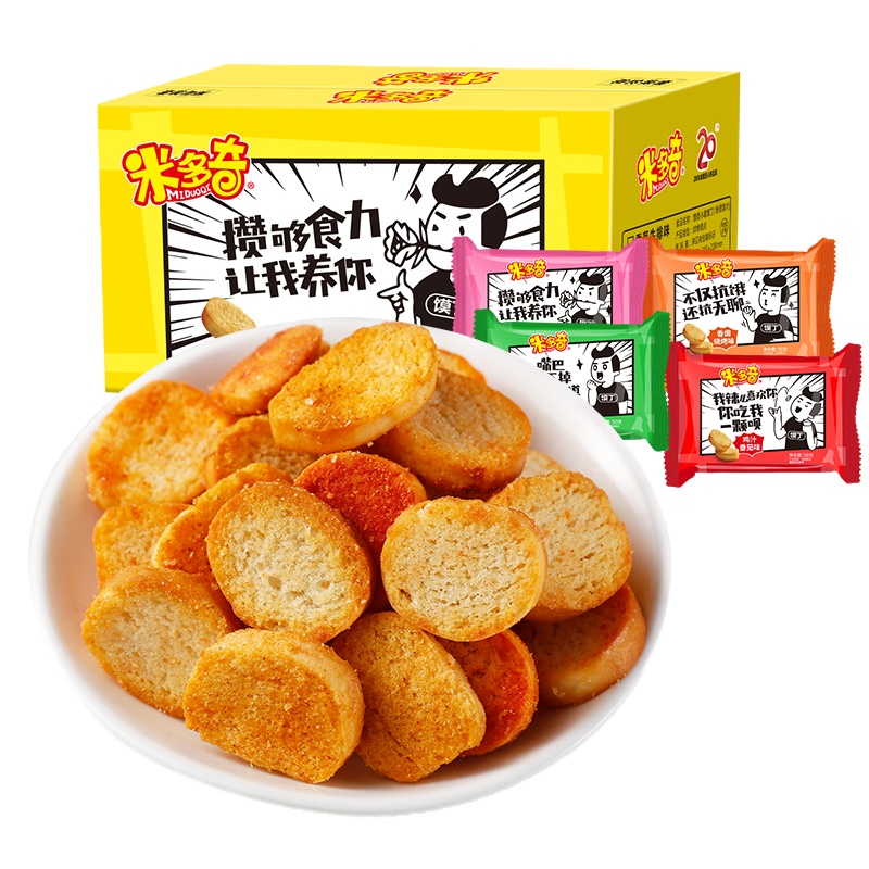 米多奇馍香小趣烤馍丁2000g40包整箱原味/香葱/鸡汁番茄/烧烤多口味烤馍馒头片饼干零食