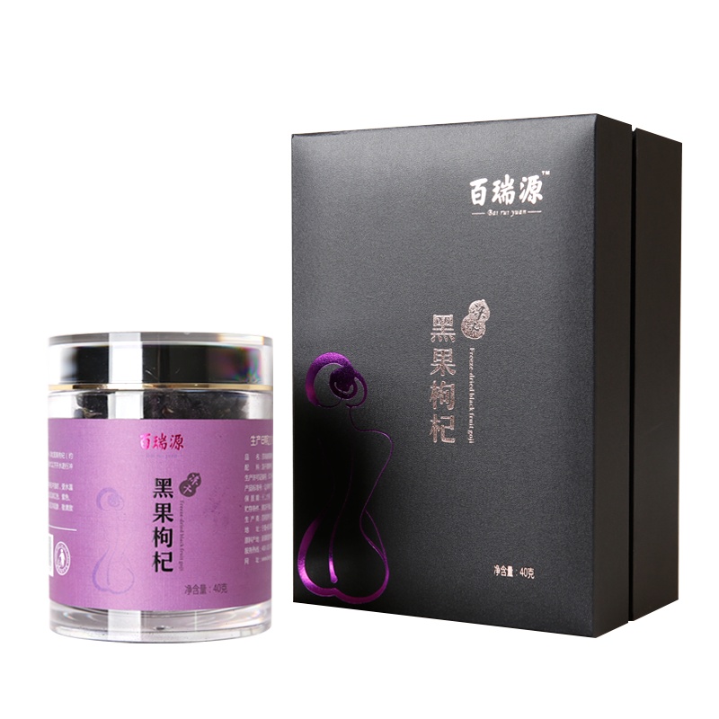 百瑞源冻干黑枸杞礼盒40g黑构杞子