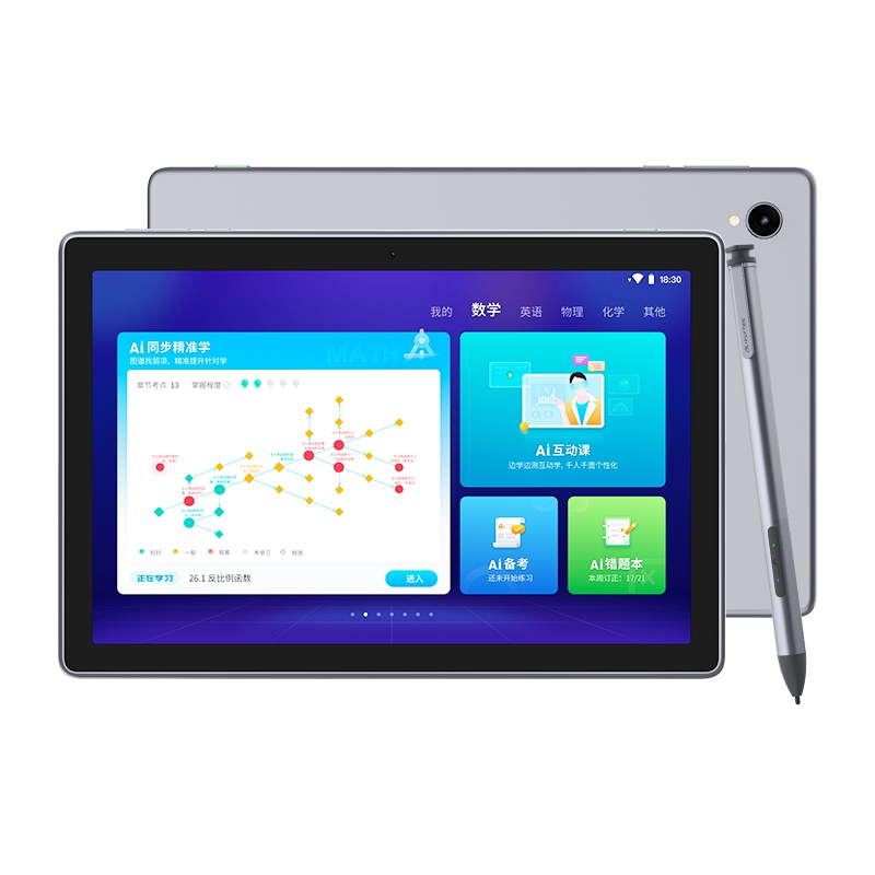 [新品学习机]科大讯飞(iFLYTEK) 智能学习机Z1 儿童家教机点读机初高中儿童语数外学生学习平板电脑英语学习神器