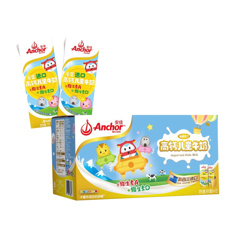安佳(Anchor) 金装高钙儿童牛奶 190ml*12盒/箱 新西兰进口 送儿童