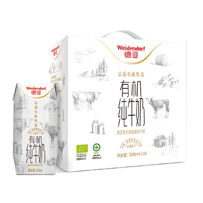 一陶一氿端午粽蛋牛奶四件套