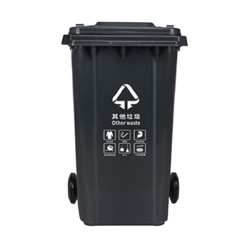 四色垃圾分类垃圾桶大号带盖室户外垃圾桶240L 灰色