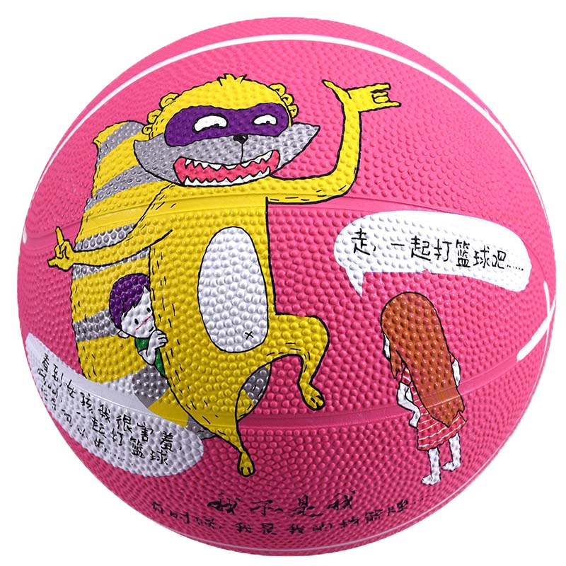 狂神KS0761篮球儿童橡胶耐磨卡通形象篮球送气筒气针网兜