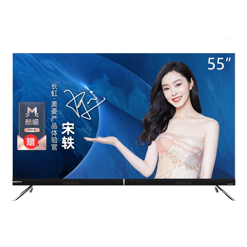 长虹 55英寸超薄远场语音 AIoT智慧物联 人工智能4.0 4KHDR 全金属 语音平板LED液晶电视机-55D8P