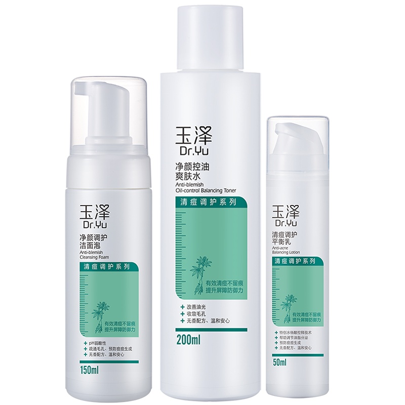 玉泽清痘调护套装(玉泽净颜调护洁面泡150ml +玉泽清痘调护平衡乳50ml +玉泽净颜控油爽肤水200ml)