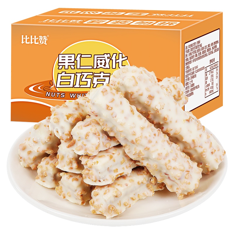 [满199减125元]欧贝拉果仁威化白巧克力威化饼干奶香味300g好吃的零食小吃排行涂层饼干散装休闲食品一整箱