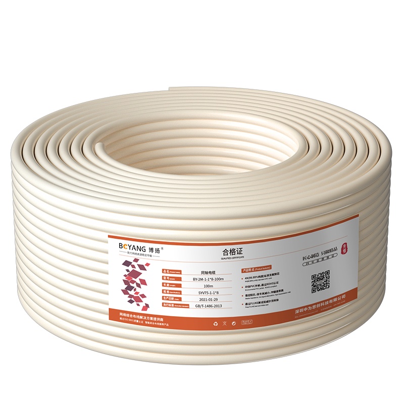 博扬 2M两兆E1同轴电缆SYV75-1-1*8八芯64编屏蔽无氧铜导体视频线国标射频DDF信号线100米