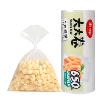 美丽雅 大大卷强韧型保鲜袋小号30x20厘米x650只装