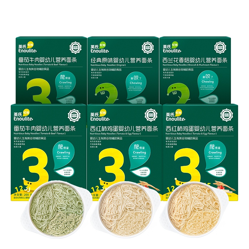 英氏多乐能婴幼儿面条6盒装 200g*6