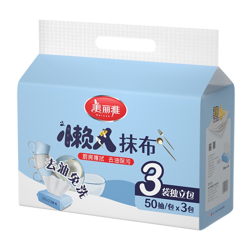 美丽雅 家用厨房清洁抽取式免洗去油去污一次性懒人抹布150张入