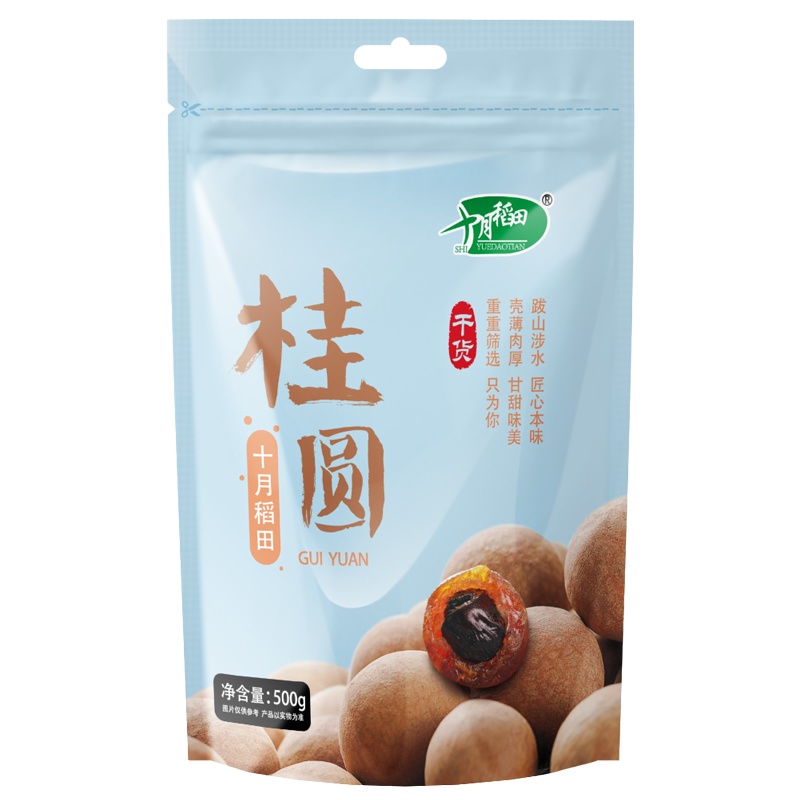 十月稻田 福建古田桂圆干龙眼干货泡水核小肉厚特产500g