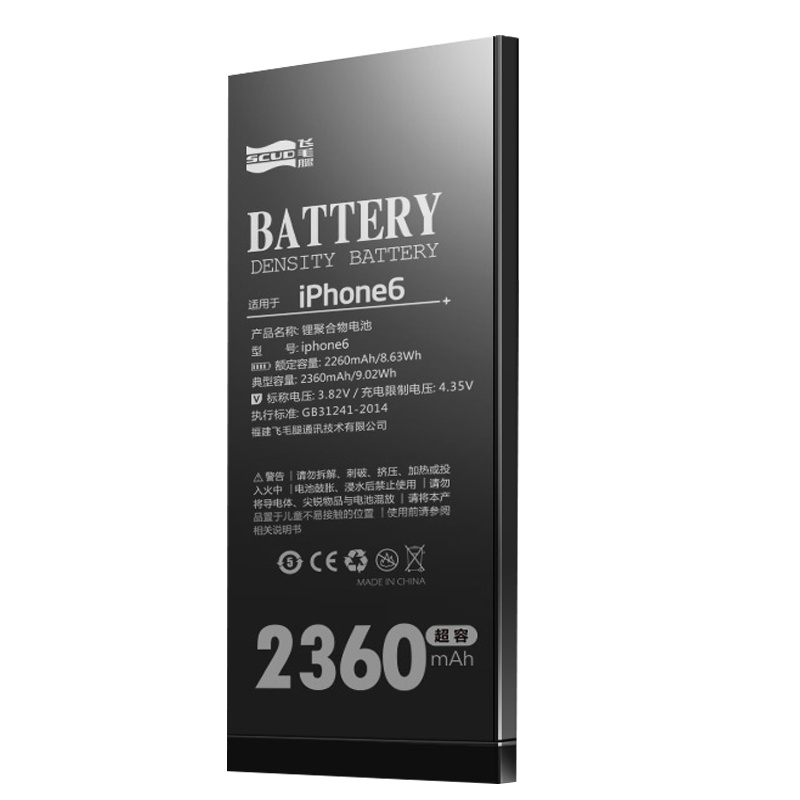 【超大容量】iphone6手机电池A1589苹果6内置电池i6六全新iPhone 6