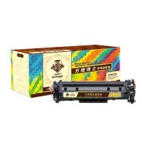 方格博士 CF412A(410A)黄色硒鼓 适用惠普HP M477FDW M477FNW M452dw M452nw
