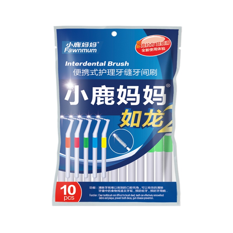 小鹿妈妈(FAWN MUM)正畸牙缝刷L型齿缝刷矫正牙间刷 如龙2 1.0mm 20支(赠随身盒)