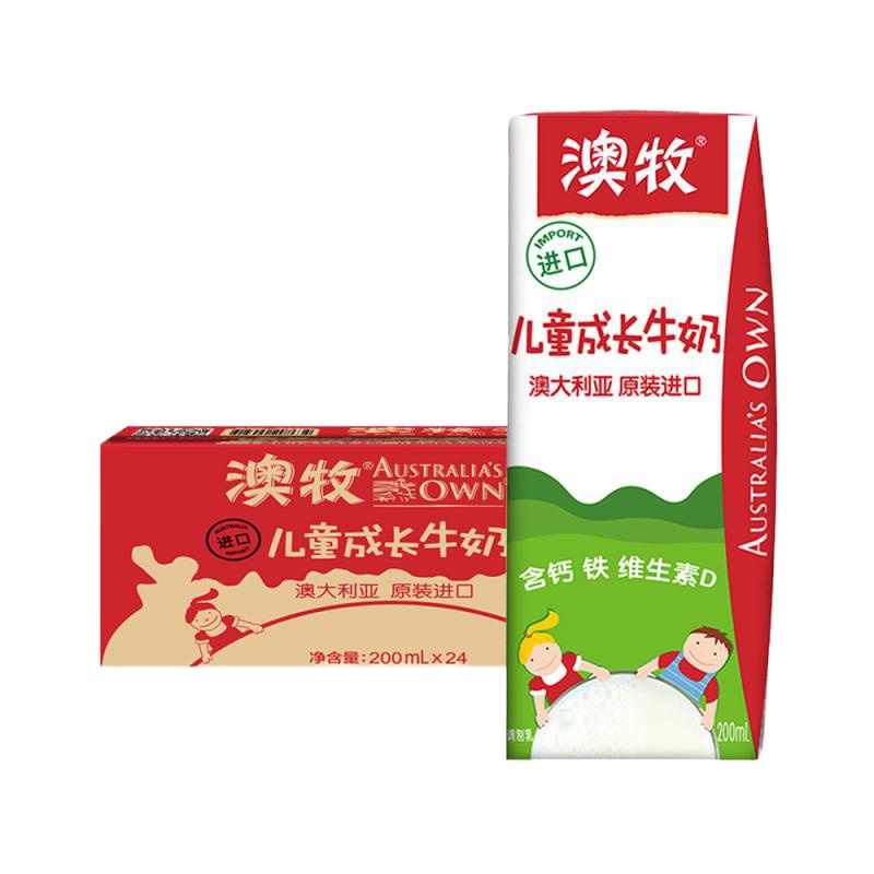澳牧 澳大利亚原装进口儿童牛奶200ml*24盒整箱 儿童成长牛奶