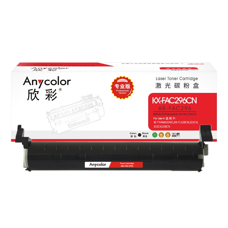 欣彩(Anycolor)KX-FAC296CN粉盒(专业版)AR-FAC296黑色墨粉盒 适用松下KX-FL323CN